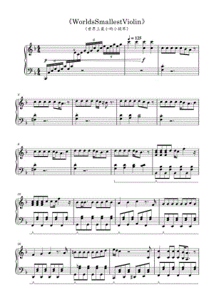《WorldsSmallestViolin》高清钢琴谱五线谱.docx