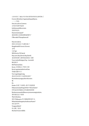 TheIronClaw《铁爪（2023）》完整中英文对照剧本.docx
