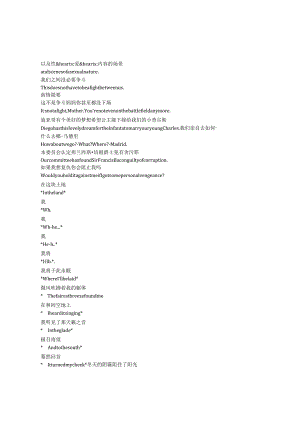 Mary&George《玛丽和乔治（2024）》第一季第七集完整中英文对照剧本.docx