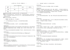 往年图书专业(军队文职)判断题大全(共四卷)含答案解析.docx