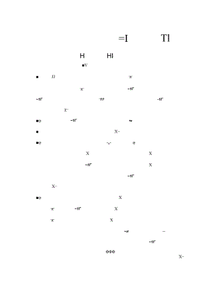 关于防汛的工作总结范文（精选31篇）.docx