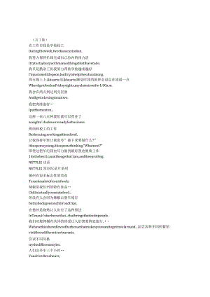 Chef'sTable：BBQ《主厨的餐桌：烧烤（2020）》第一季第一集完整中英文对照剧本.docx