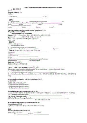 人教版九年级全册Unit3Couldyoupleasetellmewheretherestroomsare_知识点讲解练习.docx