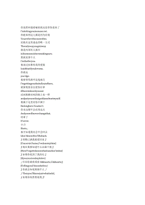 TheWalkingDead：TheOnesWhoLive《行尸走肉：存活之人（2024）》第一季第四集完整中英文对照剧本.docx