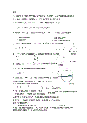 2024两套周清.docx