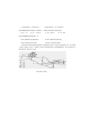 2024届文综一模.docx