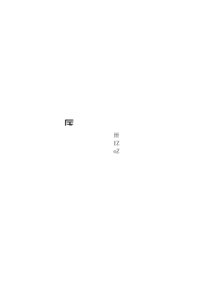 2021年天津市河西区经济社会统计资料汇编.docx