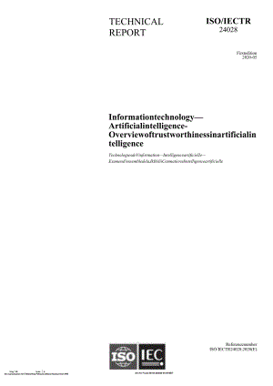 ISOIECTR24028-2020信息技术人工智能人工智能的可信度概述.docx