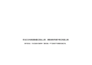 （优质）压岁钱的故事读后感.docx