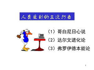 营销心理学.ppt
