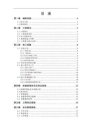 某工程管桩和钻孔灌注桩+后压浆施工方案.doc
