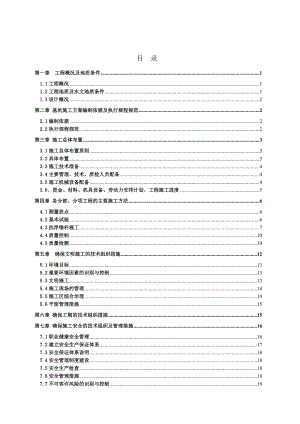 广西某大剧院抗浮锚杆施工组织设计.doc