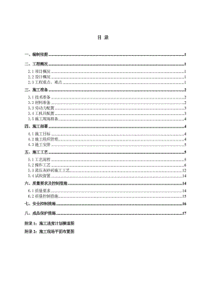 英德市某小区砌体工程施工方案(灰砂砖、加气块).doc