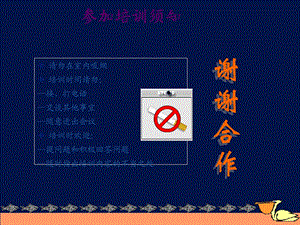 人工挖孔桩施工安全培训.ppt