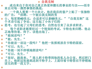 从百草园到三味书屋.ppt