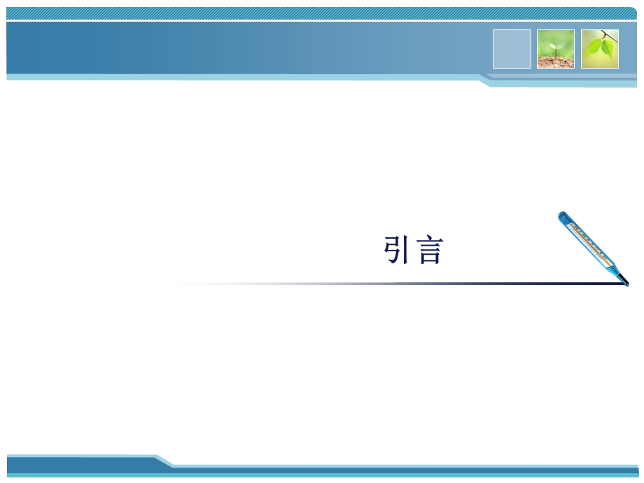 别墅建筑风格专题介绍.ppt_第2页