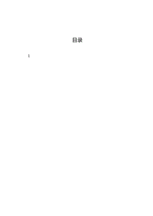 【心得体会】2022年建团100周年心得体会汇编（11篇）.docx