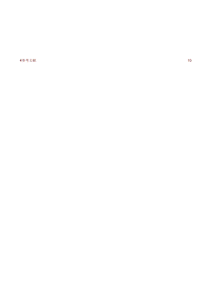 同步以太网（SyncE）技术白皮书.docx