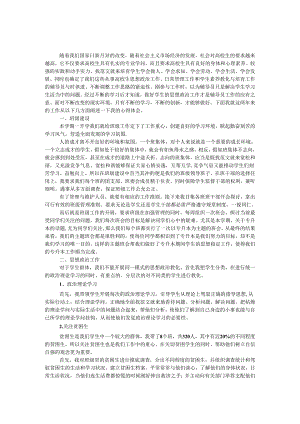 .高校辅导员年度工作总结