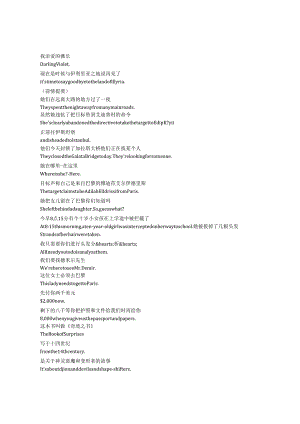 The Veil《面纱之下（2024）》第一季第三集完整中英文对照剧本.docx
