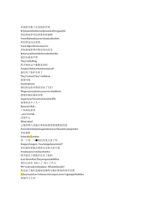 Alex Rider《少年间谍》第三季第五集完整中英文对照剧本.docx