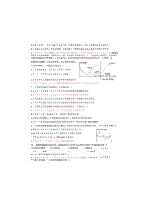 某区教师进城选调考试试卷.docx
