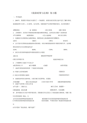 2cc11cf3-aaa5-4443-9926-25ca9f903fed.docx