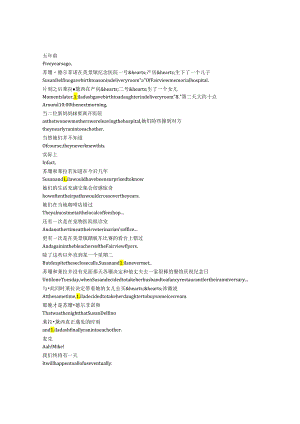 Desperate Housewives《绝望的主妇》第五季第一集完整中英文对照剧本.docx