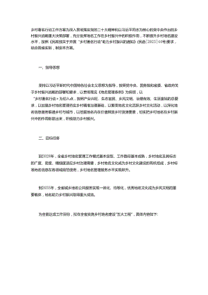 干快递驿站的工作流程.docx
