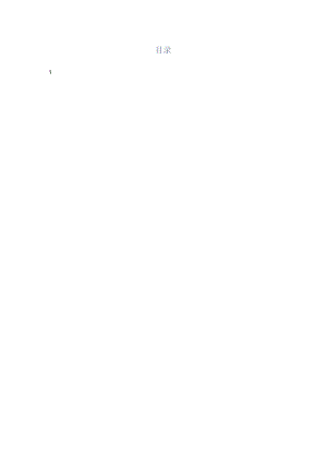 OrionX AI算力资源池化解决方案技术白皮书-V3.4-39页.docx
