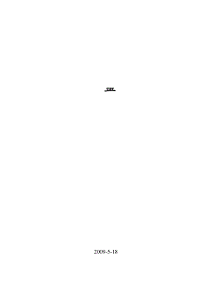 [监理资料]安装监理交底.docx