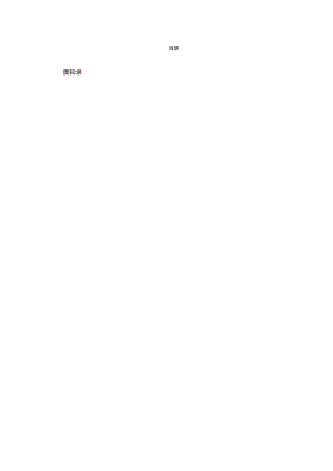 中国养老行业未来报告.docx