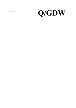 Q_GDW11337-2023输变电工程工程量清单计价规范.docx
