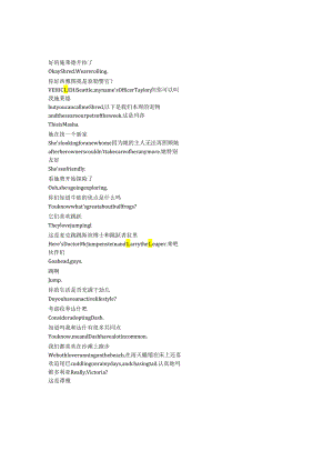 Animal Control《动物管制官（2023）》第二季第九集完整中英文对照剧本.docx