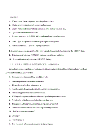 2022-2023学年牛津译林版选择性必修第一册Unit 2 The universal language Extended reading & Project 作业.docx