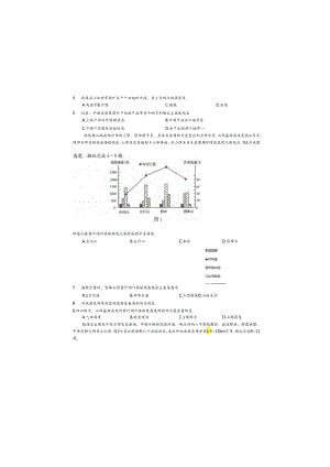 2024届绵阳三诊 文综试卷及答题卡.docx