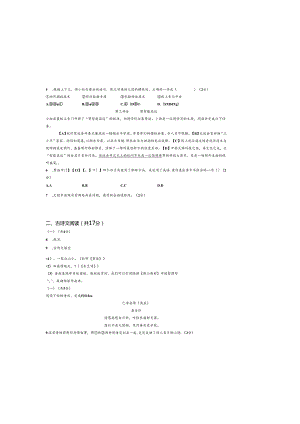 提升卷（原卷版）.docx
