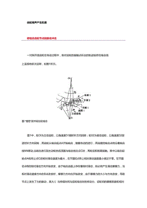 降低齿轮噪声的措施都有哪些？.docx