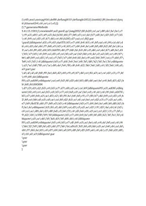 主板无法加电的故障分析.docx