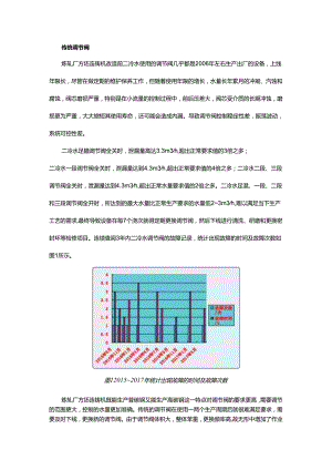 滑板式调节阀在连铸机二冷水调节系统中的应用.docx