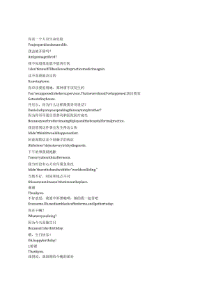 Chicago Med《芝加哥急救》第九季第九集完整中英文对照剧本.docx