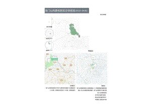 龙门山风景名胜区图集.docx