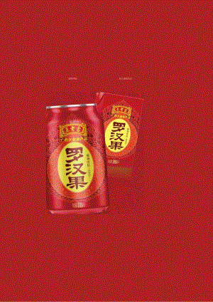 王老吉罗汉果品牌传播月报【品牌传播】.docx