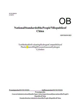 GBT 42610-2023《高压氢气瓶塑料内胆和氢气相容性试验方法（英文版）.docx