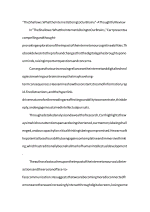 the shallows读后感.docx