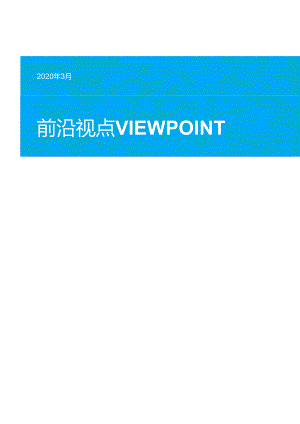 破茧成蝶互联网医疗健康白皮书上篇.docx