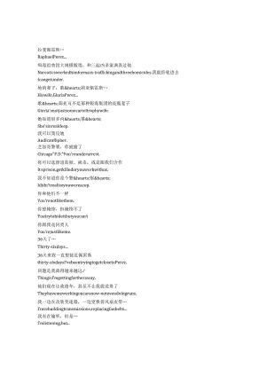 Chicago P.D.《芝加哥警署》第十一季第九集完整中英文对照剧本.docx