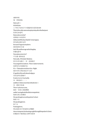 Sugar《谜探休格（2024）》第一季第四集完整中英文对照剧本.docx