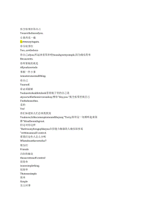 9-1-1《紧急呼救》第七季第五集完整中英文对照剧本.docx