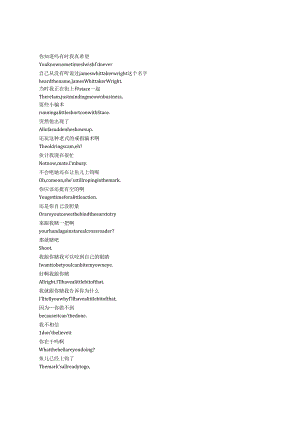 Hustle《飞天大盗（2004）》第三季第三集完整中英文对照剧本.docx